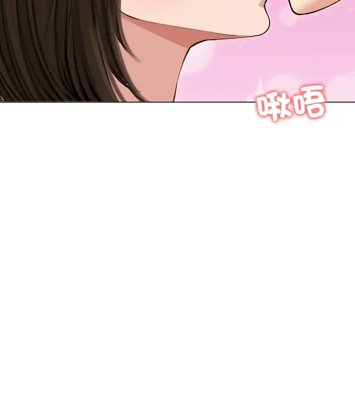 《老婆卷款潜逃后》第41话图53