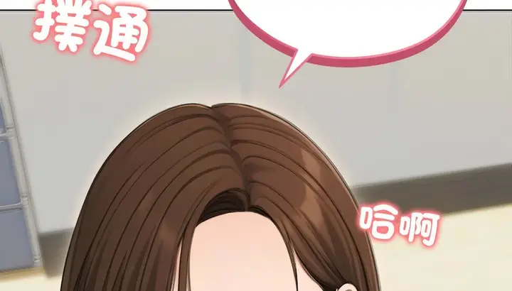 《老婆卷款潜逃后》第41话图59