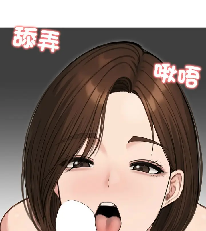 《老婆卷款潜逃后》第41话图64