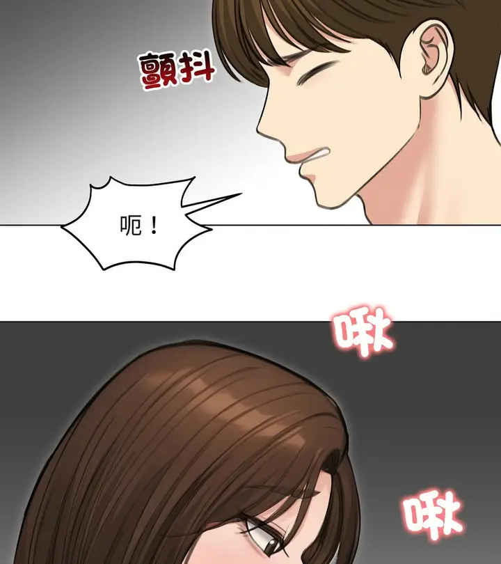 《老婆卷款潜逃后》第41话图74