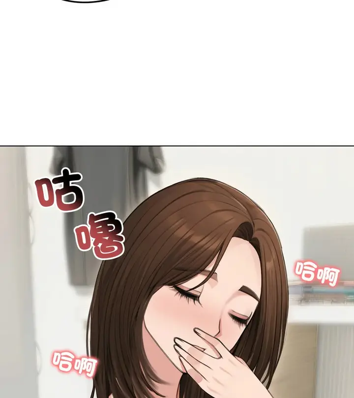 《老婆卷款潜逃后》第41话图82