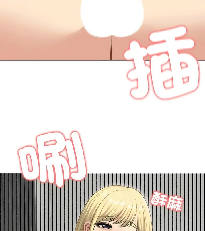 《老婆卷款潜逃后》第46话图103
