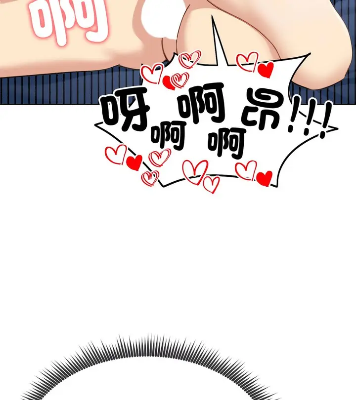 《老婆卷款潜逃后》第46话图105