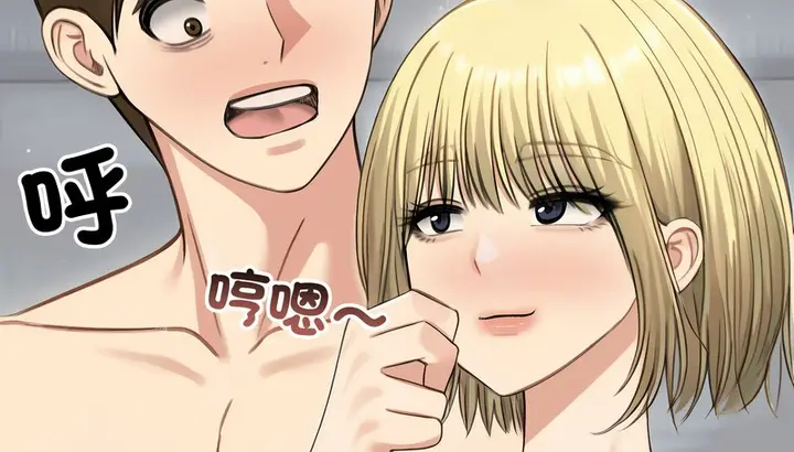《老婆卷款潜逃后》第46话图119