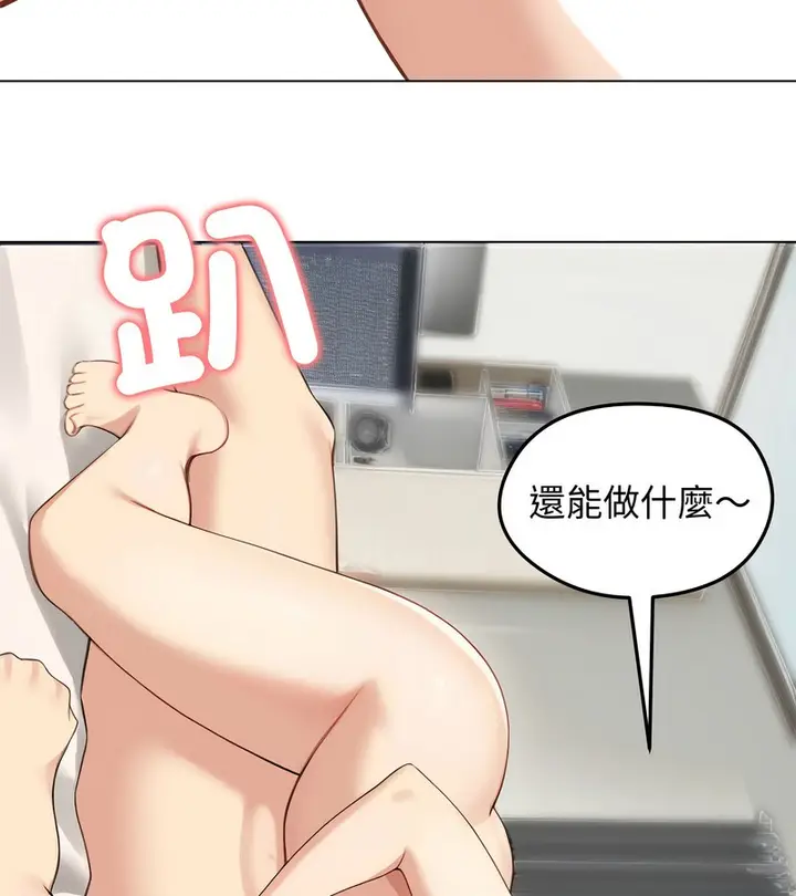 《老婆卷款潜逃后》第46话图123