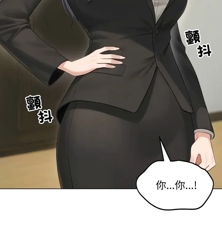 《老婆卷款潜逃后》第46话图131