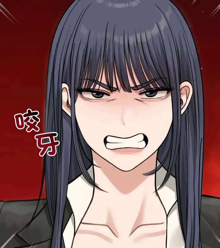 《老婆卷款潜逃后》第46话图133