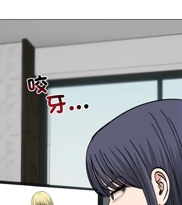 《老婆卷款潜逃后》第46话图16