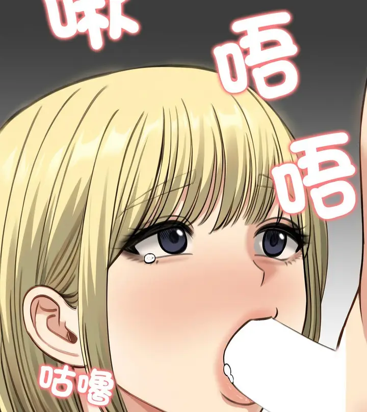 《老婆卷款潜逃后》第46话图34