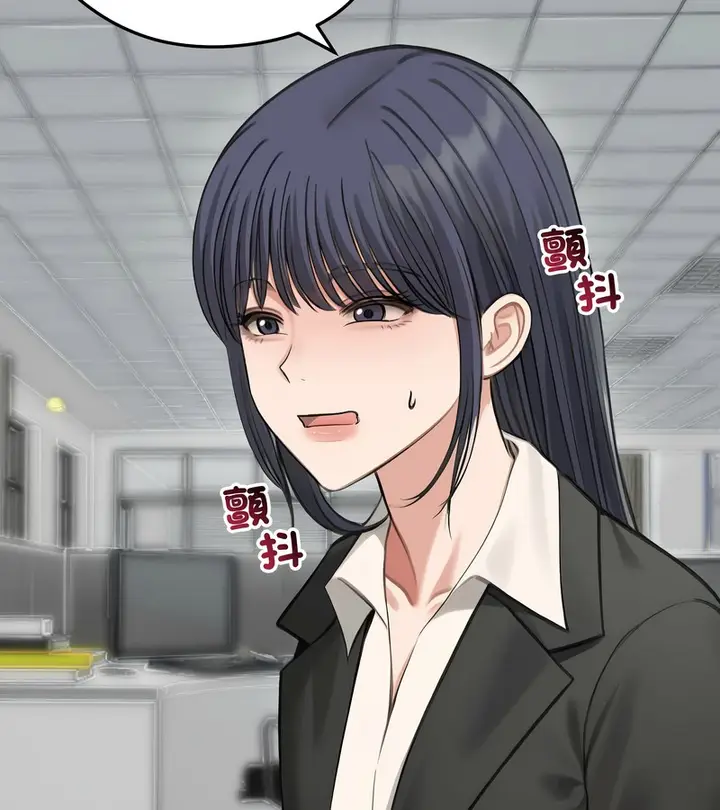《老婆卷款潜逃后》第46话图5