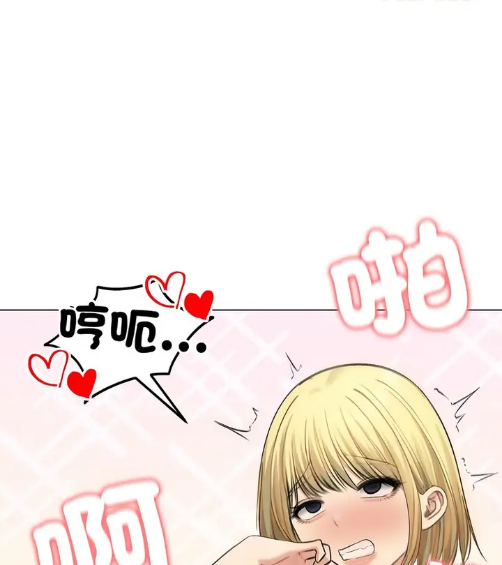 《老婆卷款潜逃后》第46话图76