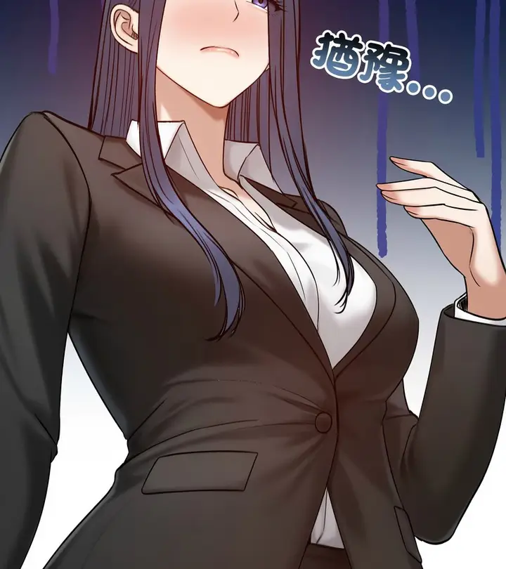 《老婆卷款潜逃后》第47话图125