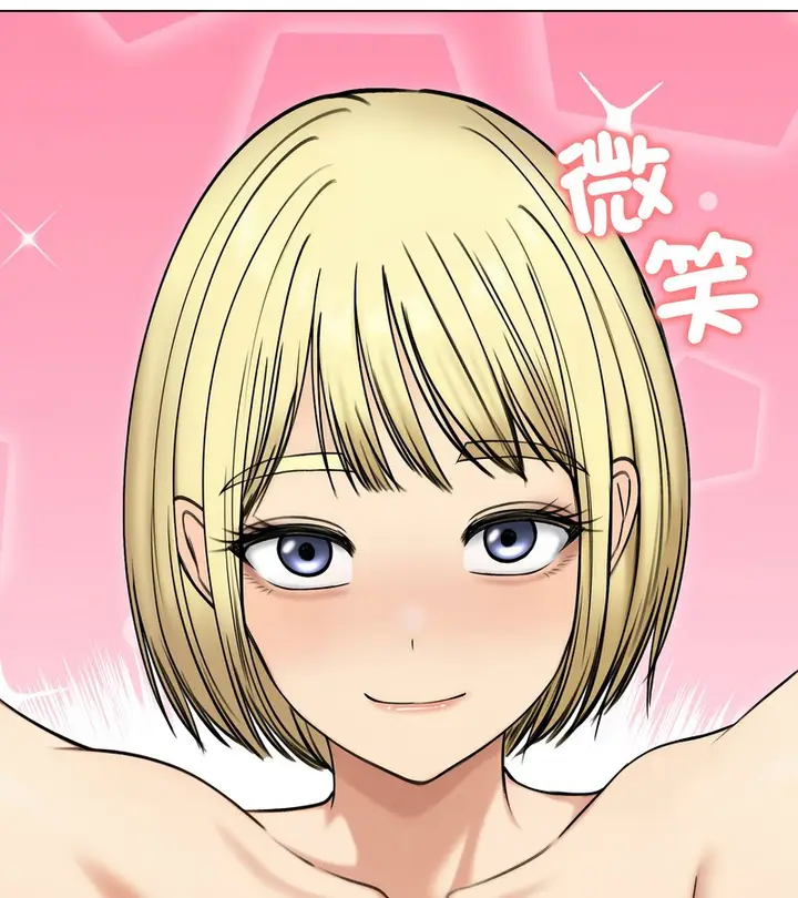 《老婆卷款潜逃后》第47话图130