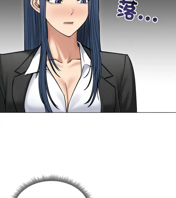 《老婆卷款潜逃后》第47话图136
