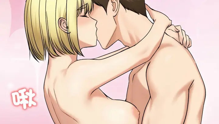 《老婆卷款潜逃后》第47话图139