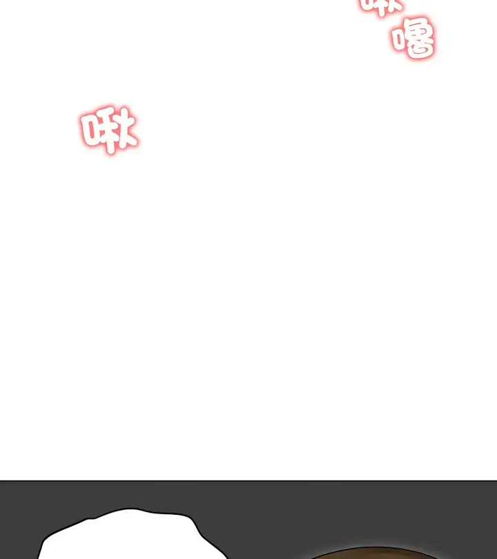 《老婆卷款潜逃后》第47话图141