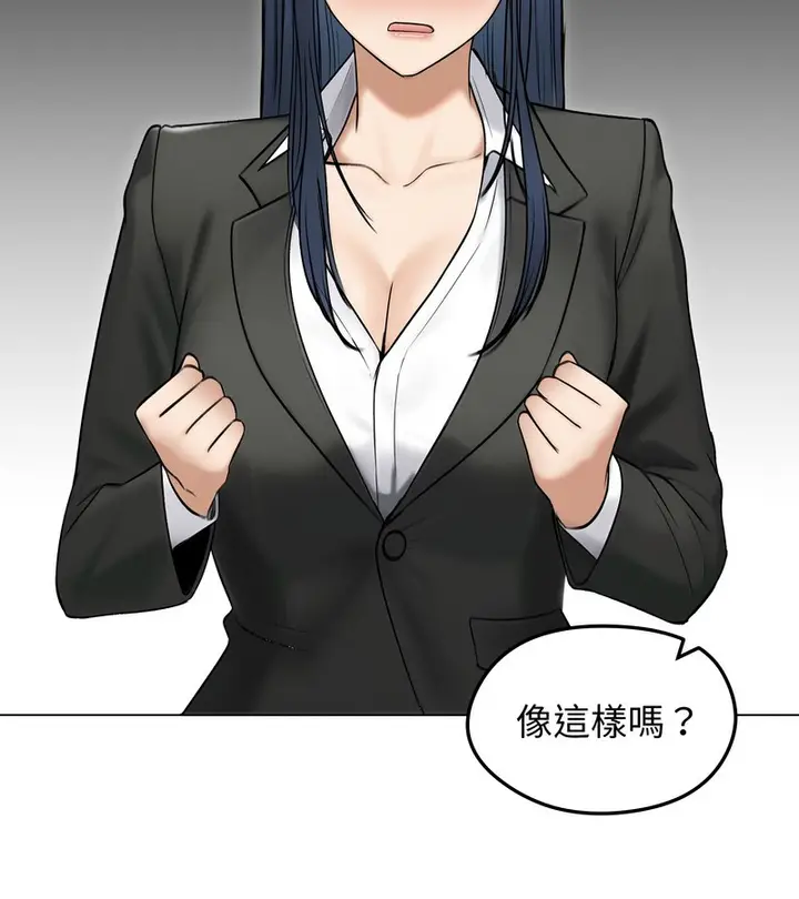 《老婆卷款潜逃后》第47话图145