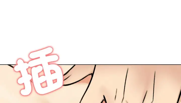 《老婆卷款潜逃后》第47话图149
