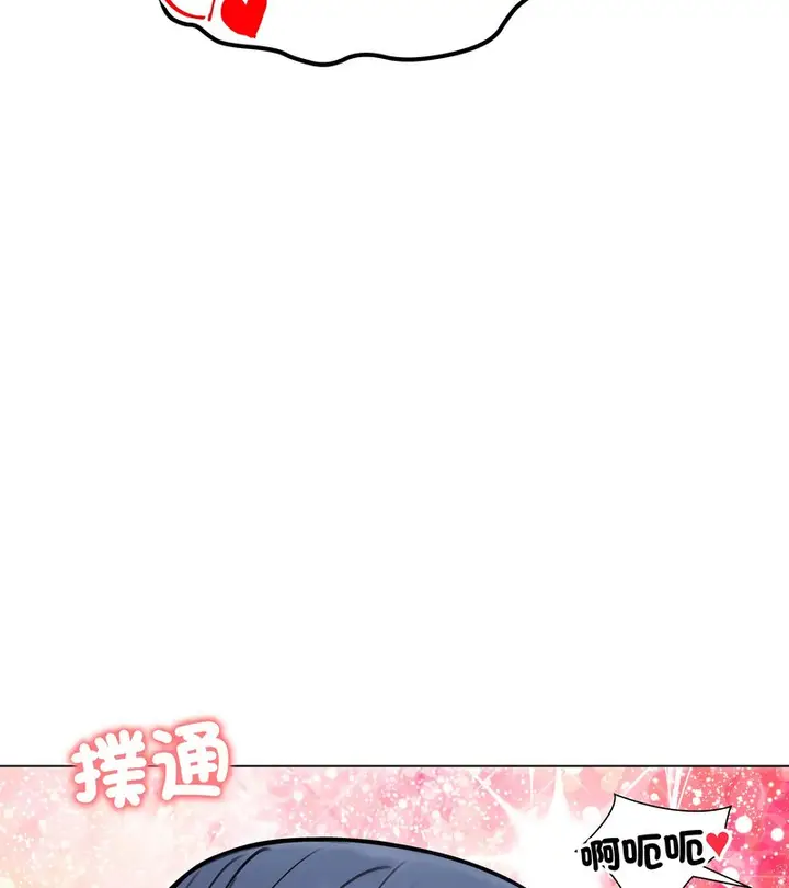《老婆卷款潜逃后》第47话图153