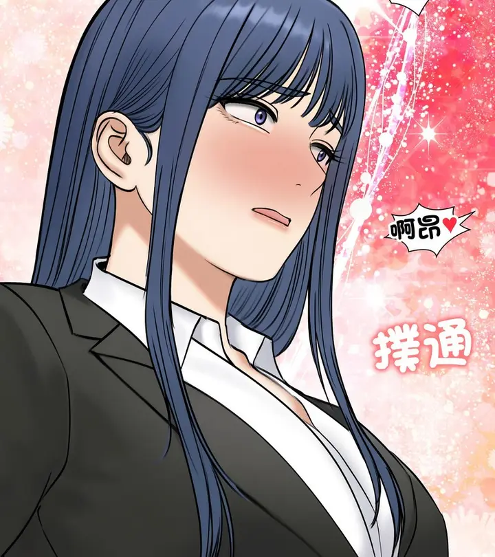《老婆卷款潜逃后》第47话图154