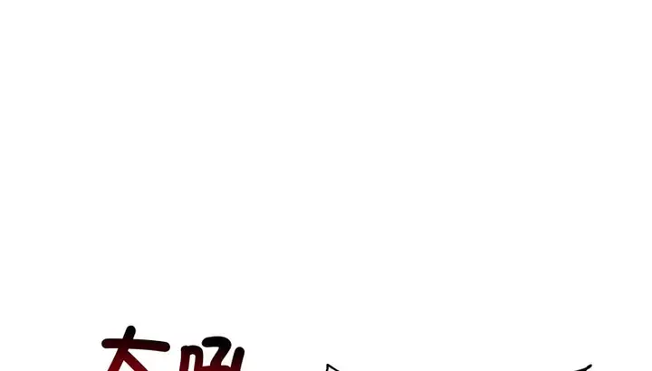 《老婆卷款潜逃后》第47话图19