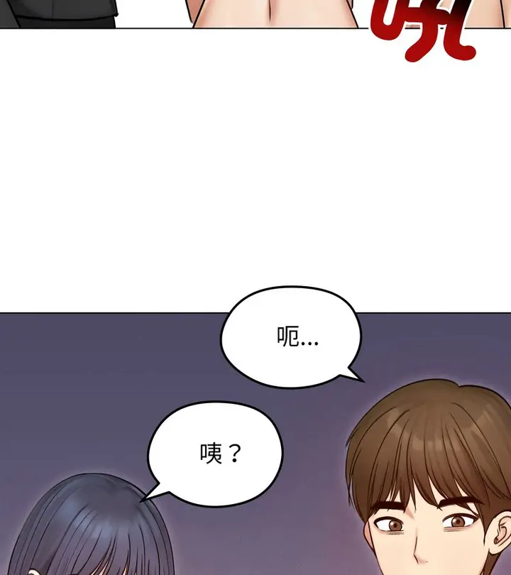 《老婆卷款潜逃后》第47话图41