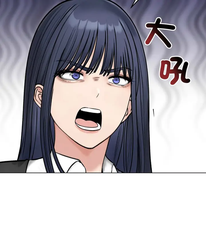《老婆卷款潜逃后》第47话图5
