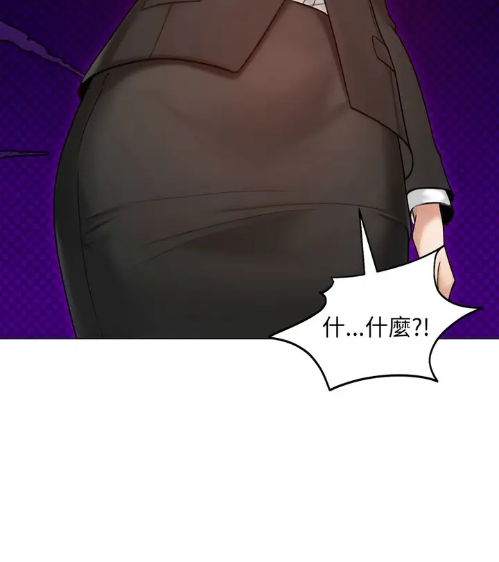 《老婆卷款潜逃后》第47话图61