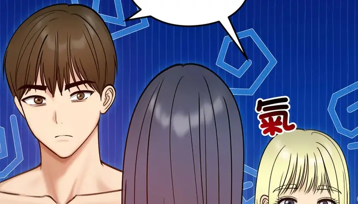 《老婆卷款潜逃后》第47话图69