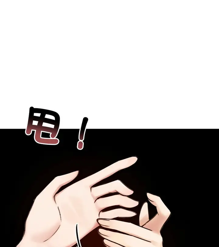 《老婆卷款潜逃后》第47话图8