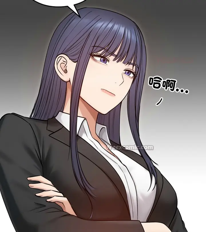 《老婆卷款潜逃后》第47话图84