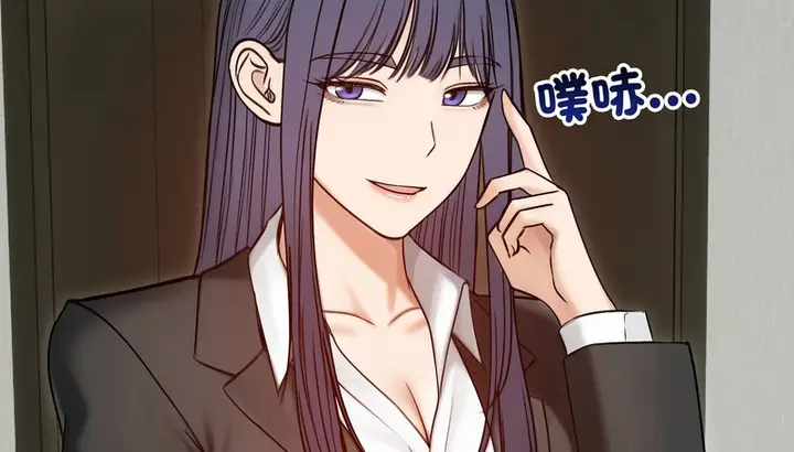 《老婆卷款潜逃后》第47话图89