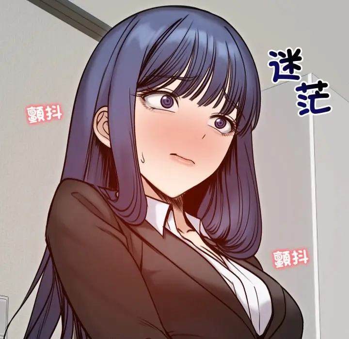 《老婆卷款潜逃后》第48话图101