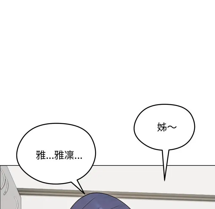 《老婆卷款潜逃后》第48话图106
