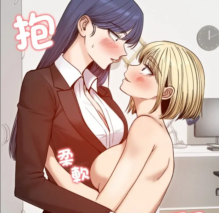 《老婆卷款潜逃后》第48话图107