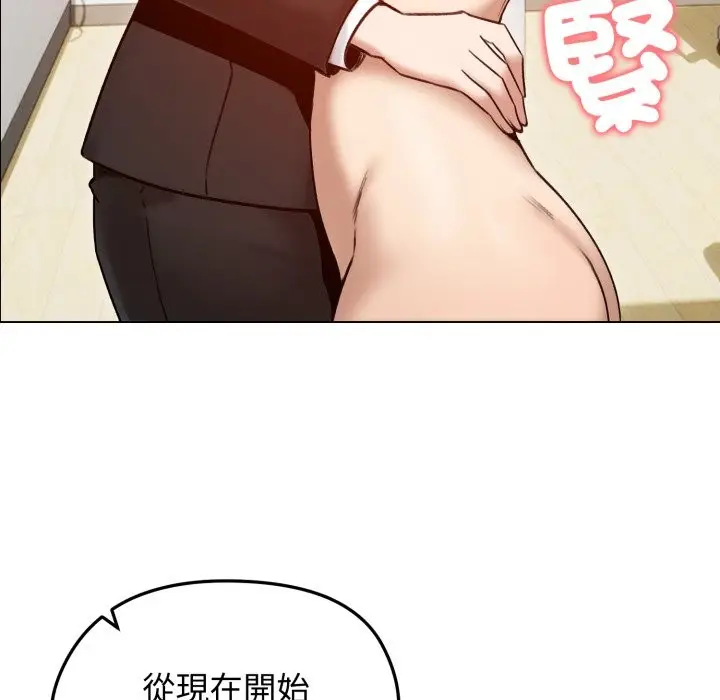 《老婆卷款潜逃后》第48话图108