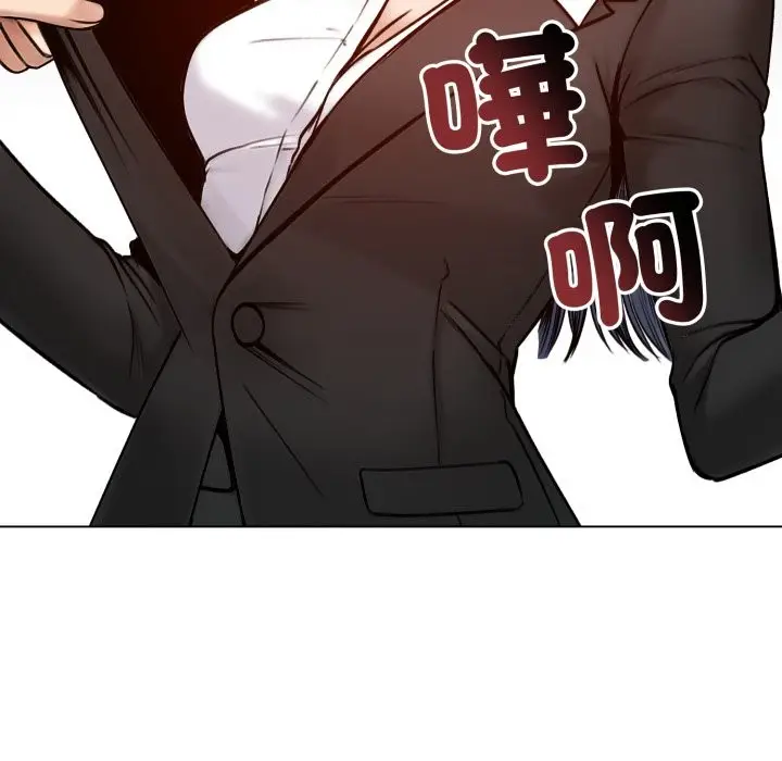 《老婆卷款潜逃后》第48话图110