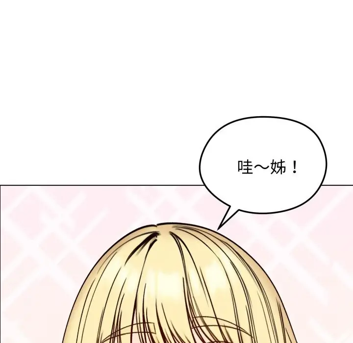 《老婆卷款潜逃后》第48话图114