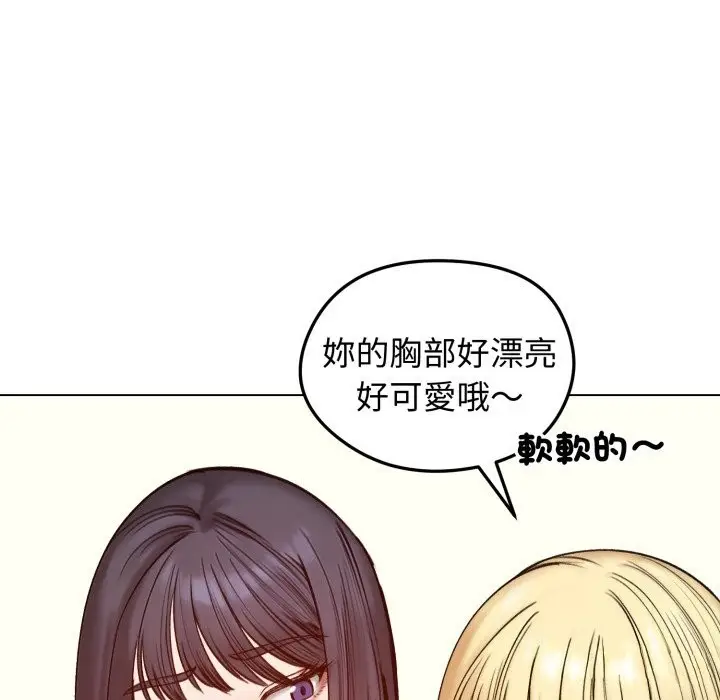 《老婆卷款潜逃后》第48话图116