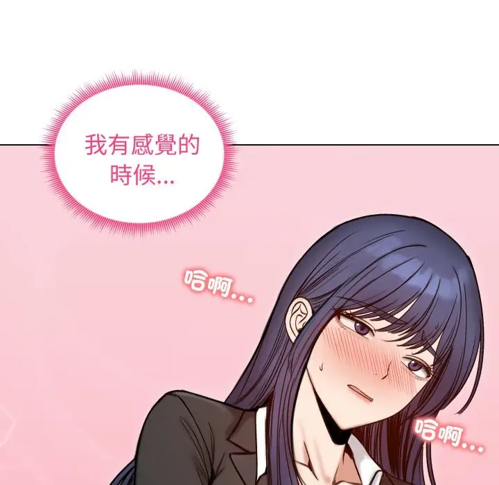 《老婆卷款潜逃后》第48话图13