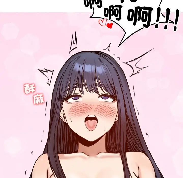 《老婆卷款潜逃后》第48话图142