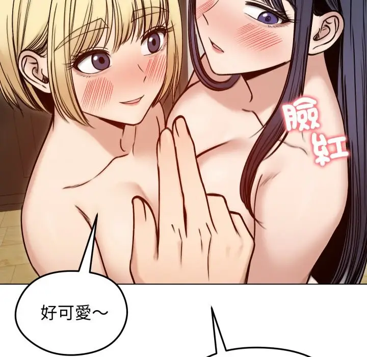 《老婆卷款潜逃后》第48话图148