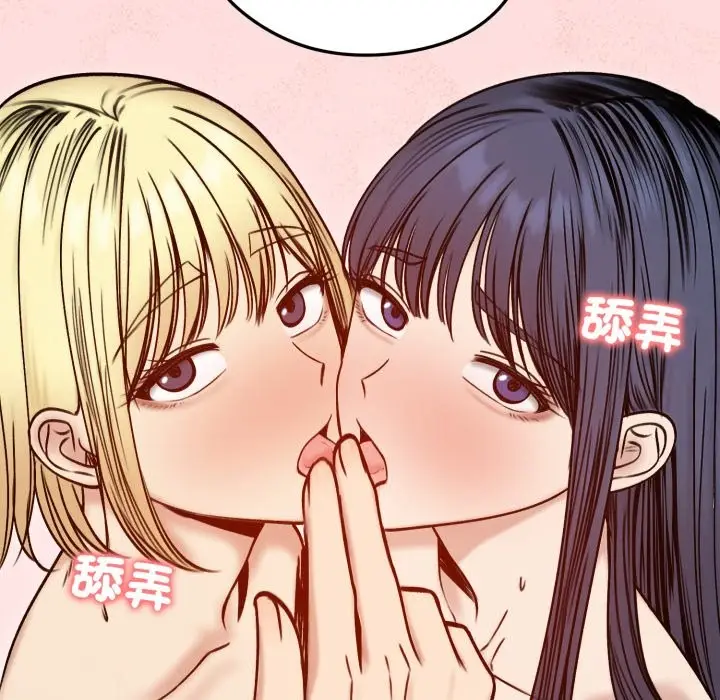 《老婆卷款潜逃后》第48话图150