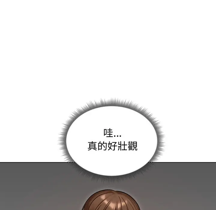 《老婆卷款潜逃后》第48话图153