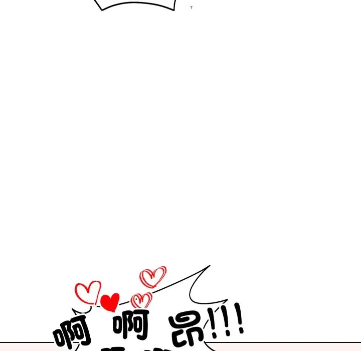 《老婆卷款潜逃后》第48话图18