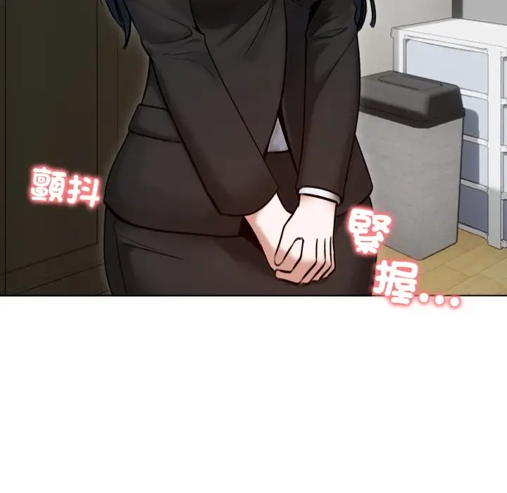 《老婆卷款潜逃后》第48话图23