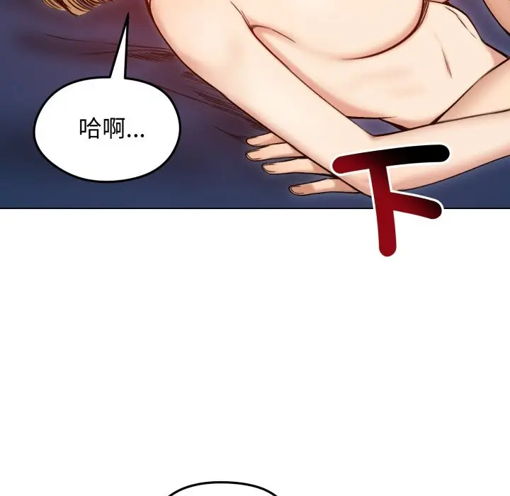 《老婆卷款潜逃后》第48话图41