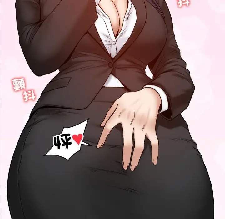 《老婆卷款潜逃后》第48话图45