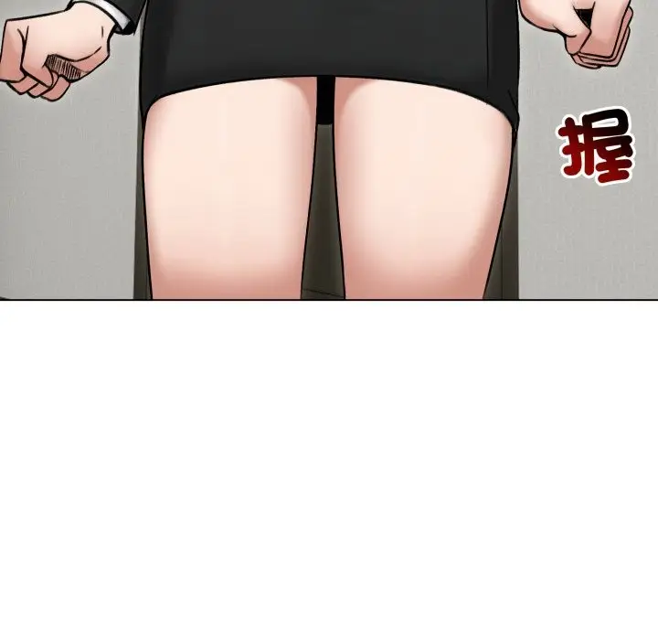 《老婆卷款潜逃后》第48话图58