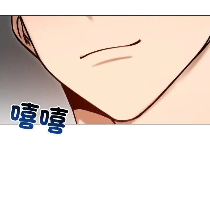 《老婆卷款潜逃后》第48话图59